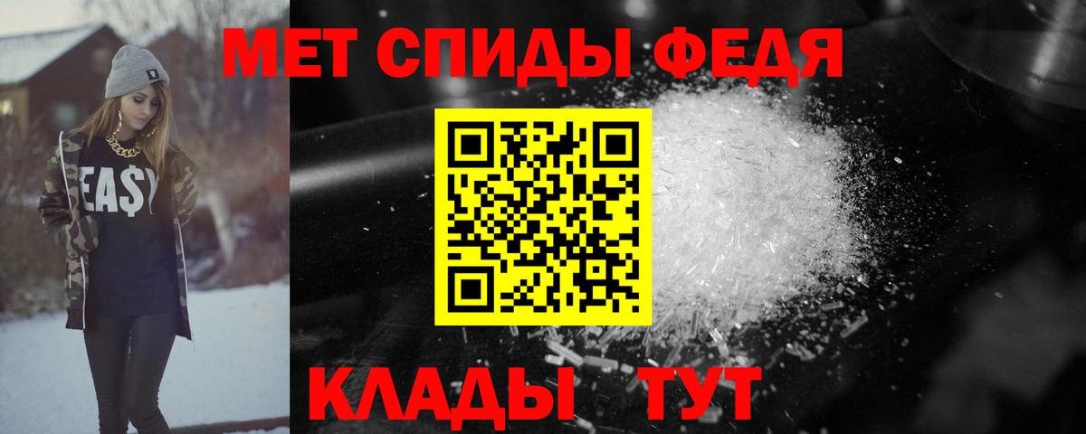 АМФ  Amphetamine  Сунжа  Вход с VPN  АМФ VHQ 