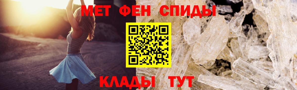 Амфетамин Premium Сунжа