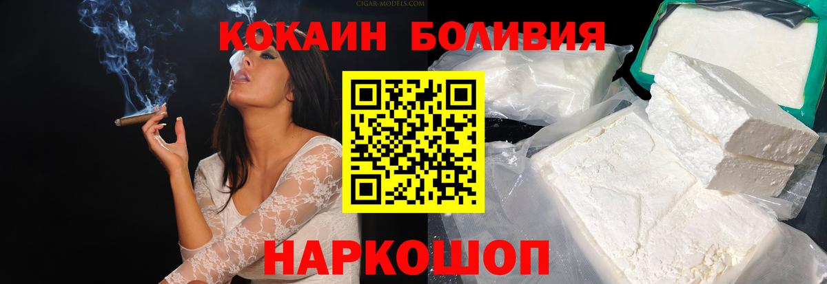 COCAIN FishScale  Вход с VPN  COCAIN  Сунжа  КОКАИН 98% 