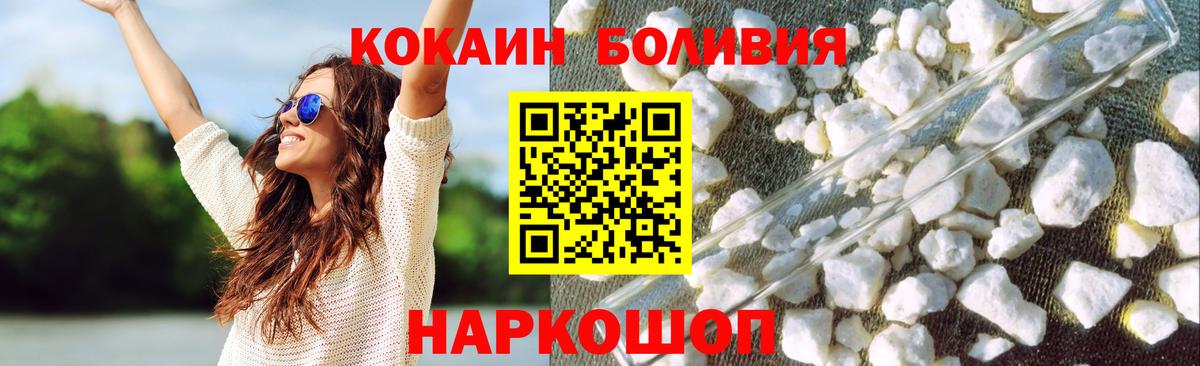 КОКАИН VHQ Сунжа