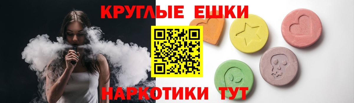 Ecstasy 280мг  где найти   Экстази  Вход с VPN  Сунжа  Ecstasy ешки 