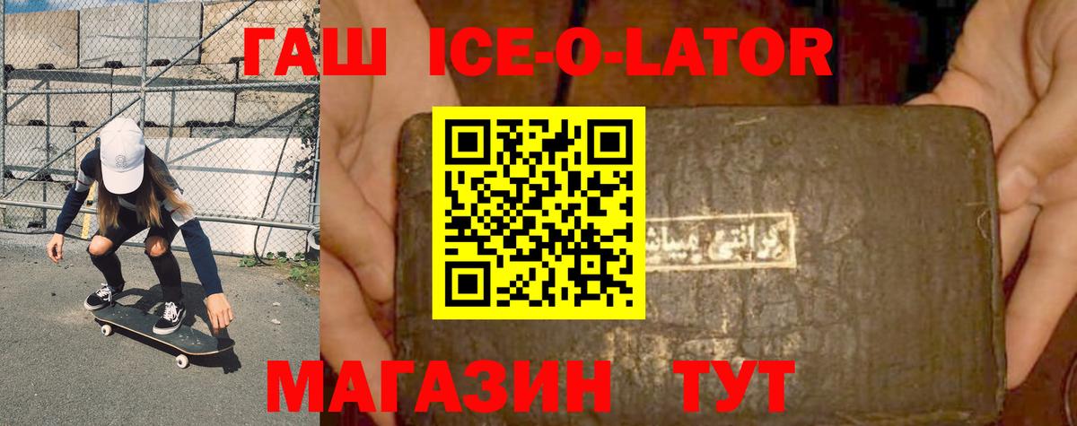 Гашиш VHQ Сунжа