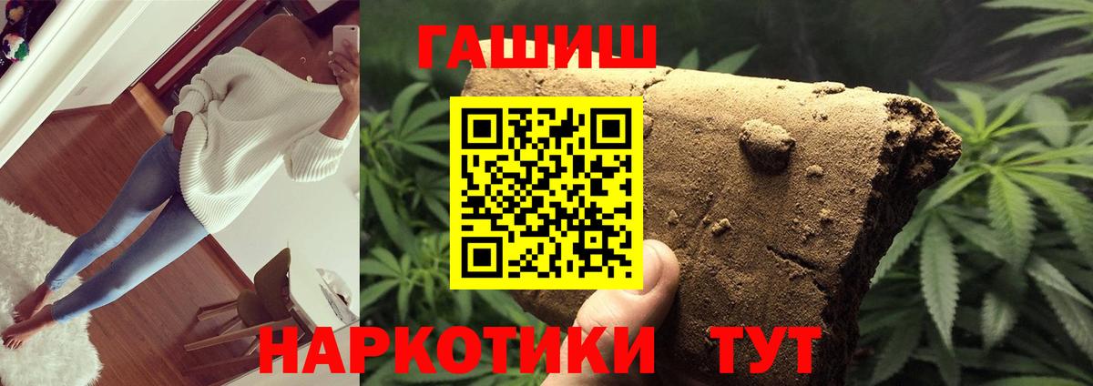 Гашиш Ice-O-Lator  Гашиш хэш  Вход с VPN  ГАШИШ  Сунжа 
