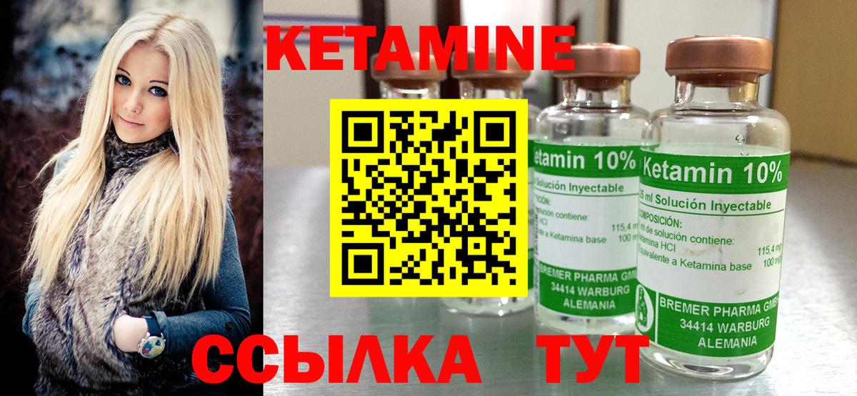 МЕФ кристаллы  Гашиш  Сунжа  Вход с VPN  МАРИХУАНА 