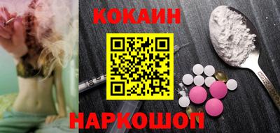 первитин Будённовск