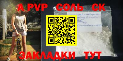 герыч Бузулук