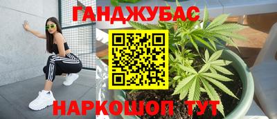альфа пвп Бугуруслан