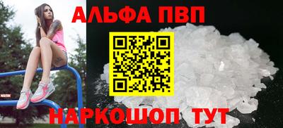 первитин Будённовск