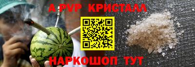 первитин Будённовск