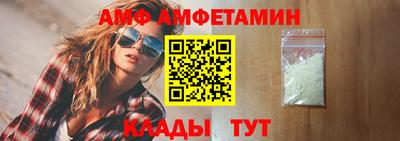 первитин Будённовск