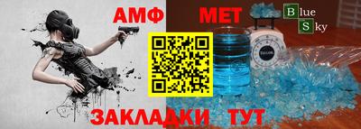 первитин Будённовск