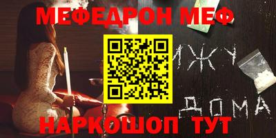 первитин Будённовск