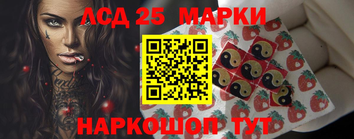 ЛСД экстази кислота  Лсд 25 экстази  omg ссылка  Лсд 25 экстази ecstasy  Вход с VPN  Сунжа 