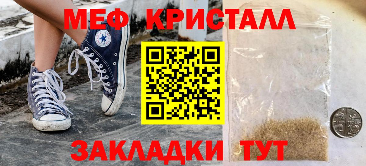МЕФ Сунжа