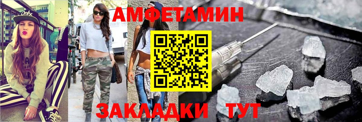 МЕТАМФЕТАМИН Декстрометамфетамин 99.9%  Вход с VPN  МЕТАМФЕТАМИН Декстрометамфетамин 99.9%  Сунжа 