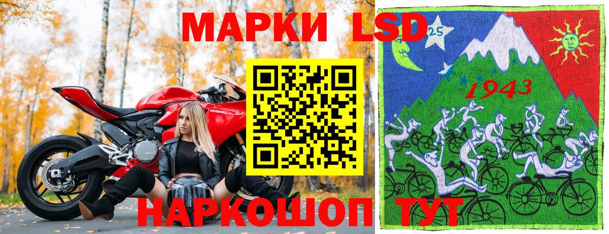 Наркотические марки 1,5мг  Вход с VPN  Сунжа  Наркотические марки 1,5мг 